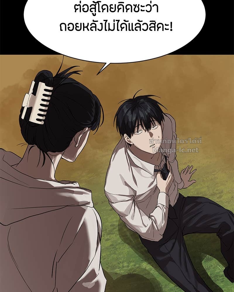 Doujin-Lc- อ่าน โดจิน มังฮวา เกาหลี ญี่ปุ่น จีน แปลไทย ข้าราชการพิเศษ ตอนที่ 1 2 3 4 5 6 7 8 9 10 11 12 13 14 ฟรี ไม่มีโฆษณา อ่าน โดจิน Manhwa เกาหลี ญี่ปุ่น จีน เรามีครบ คัดมาให้เน้นๆ โดจิน 18+ รับประกันความฟินโดย Doujin Lc