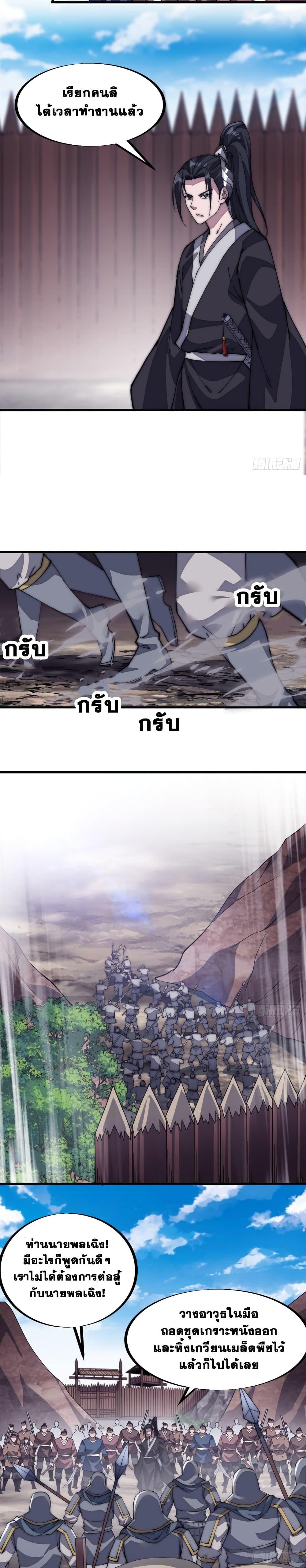 Manga-lc-com อ่านมังงะ อ่านการ์ตูน ออนไลน์ ฟรี It Starts With A Mountain ตอนที่ 1 2 3 4 5 6 7 8 9 10 11 12 13 14 ฟรี ไม่มีโฆษณา Manga-lc - อ่าน มังงะ อ่าน การ์ตูน ออนไลน์ อ่านมังงะ ฟรี