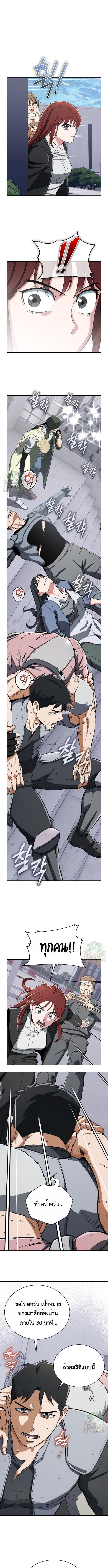 Manga-lc-com อ่านมังงะ อ่านการ์ตูน ออนไลน์ ฟรี Error establishing a Redis connection ตอนที่ 1 2 3 4 5 6 7 8 9 10 11 12 13 14 ฟรี ไม่มีโฆษณา Manga-lc - อ่าน มังงะ อ่าน การ์ตูน ออนไลน์ อ่านมังงะ ฟรี