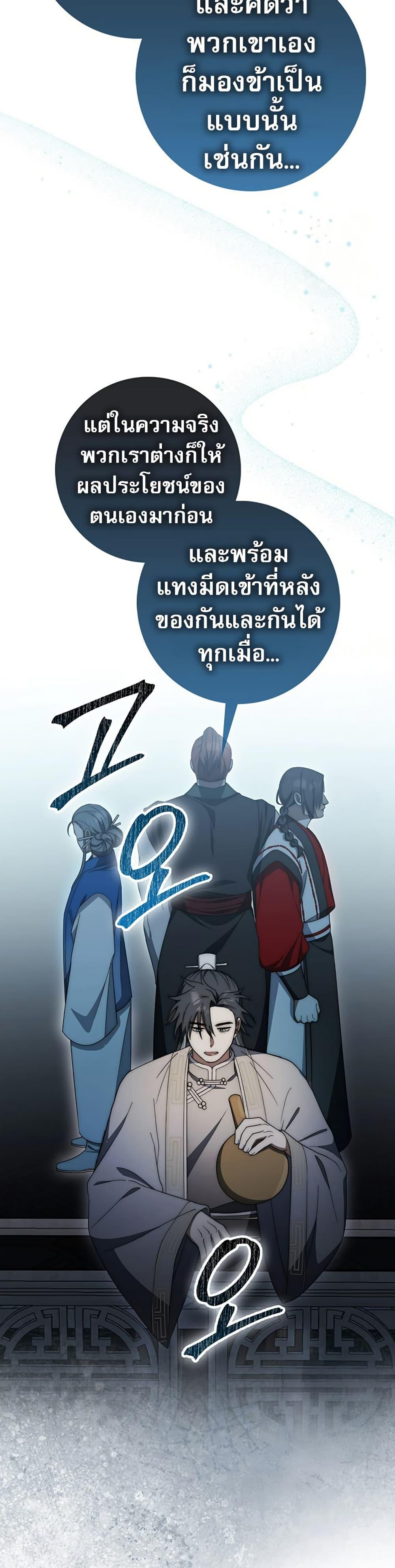 Manga-lc-com อ่านมังงะ อ่านการ์ตูน ออนไลน์ ฟรี Sword God Dragon ตอนที่ 1 2 3 4 5 6 7 8 9 10 11 12 13 14 ฟรี ไม่มีโฆษณา Manga-lc - อ่าน มังงะ อ่าน การ์ตูน ออนไลน์ อ่านมังงะ ฟรี