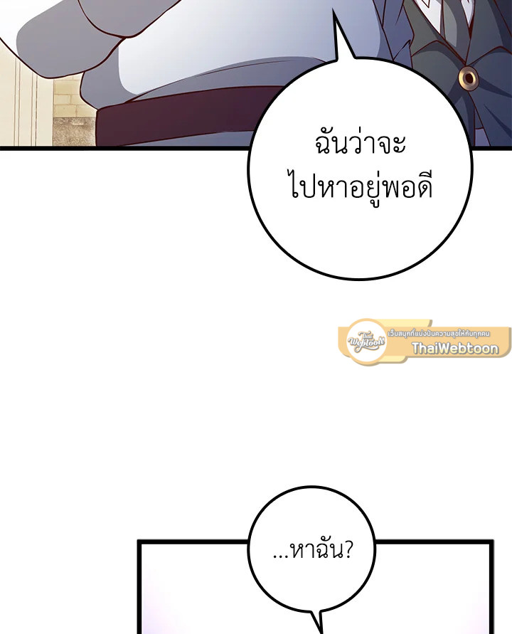 Manga-lc-com อ่านมังงะ อ่านการ์ตูน ออนไลน์ ฟรี The Lord of Coins ตอนที่ 1 2 3 4 5 6 7 8 9 10 11 12 13 14 ฟรี ไม่มีโฆษณา Manga-lc - อ่าน มังงะ อ่าน การ์ตูน ออนไลน์ อ่านมังงะ ฟรี