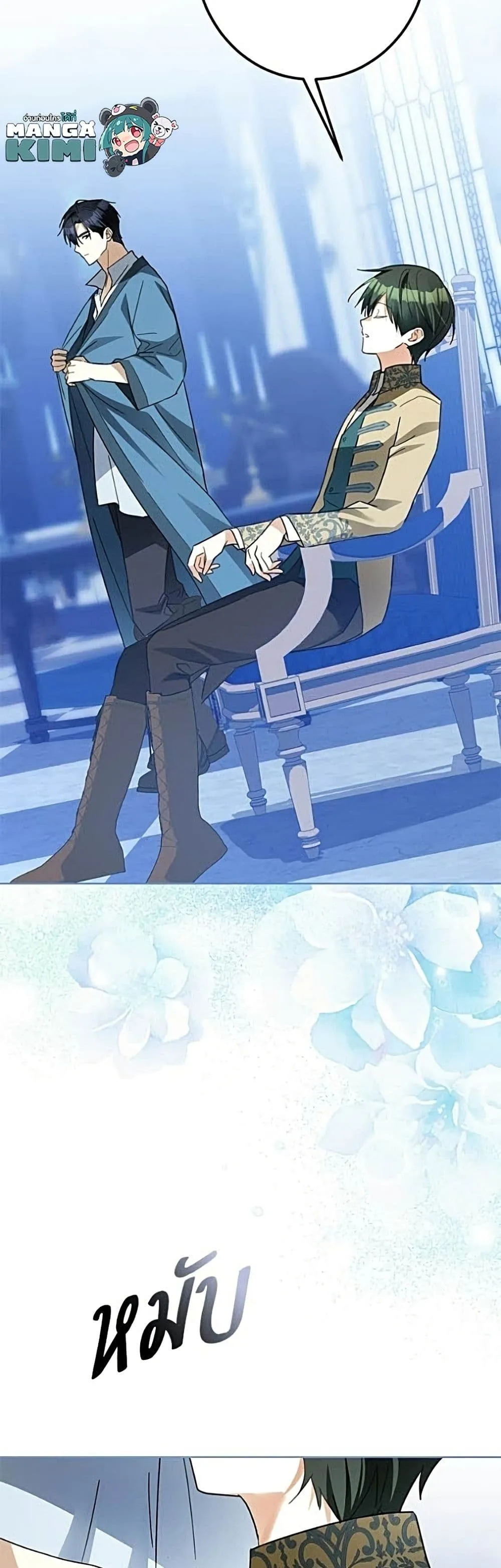Manga-lc-com อ่านมังงะ อ่านการ์ตูน ออนไลน์ ฟรี Became the Duke’s Male Servant – ผมเป็นหนุ่มรับใช้ค่ะ ตอนที่ 1 2 3 4 5 6 7 8 9 10 11 12 13 14 ฟรี ไม่มีโฆษณา Manga-lc - อ่าน มังงะ อ่าน การ์ตูน ออนไลน์ อ่านมังงะ ฟรี