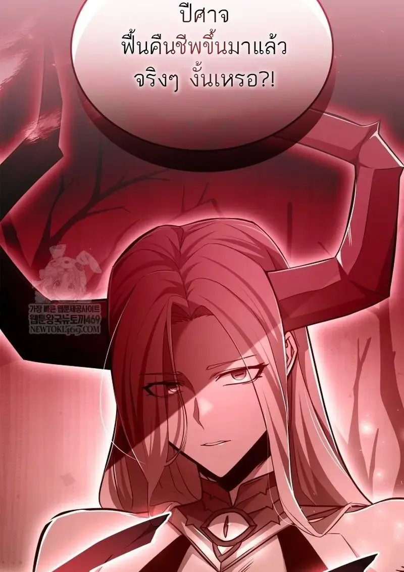 Subscribed To The Transcendental Channels แค_กดส_บตะไคร_ ก_ได_พล_งมาเฉยเลย ตอนที่ ตอนที่ 81 รูปที่ 152