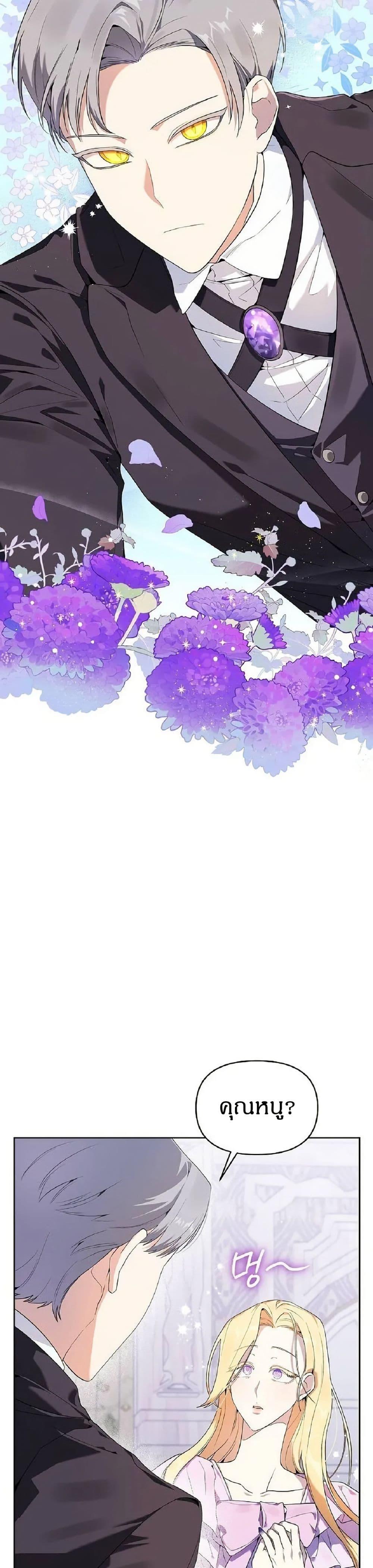 Manga-lc-com อ่านมังงะ อ่านการ์ตูน ออนไลน์ ฟรี The Villainess Is Annoyed by the Male Leads Again Today ตอนที่ 1 2 3 4 5 6 7 8 9 10 11 12 13 14 ฟรี ไม่มีโฆษณา Manga-lc - อ่าน มังงะ อ่าน การ์ตูน ออนไลน์ อ่านมังงะ ฟรี