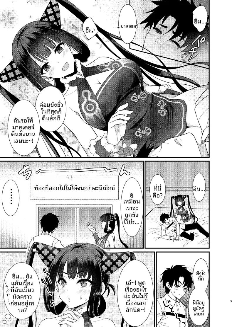 Doujin-Lc- อ่าน โดจิน มังฮวา เกาหลี ญี่ปุ่น จีน แปลไทย ห้องนี้ห้ามออกจนกว่าจะมีเซ็กส์ (Son Yohsyu) (Fate-Grand Order) ตอนที่ 1 2 3 4 5 6 7 8 9 10 11 12 13 14 ฟรี ไม่มีโฆษณา อ่าน โดจิน Manhwa เกาหลี ญี่ปุ่น จีน เรามีครบ คัดมาให้เน้นๆ โดจิน 18+ รับประกันความฟินโดย  Doujin Lc