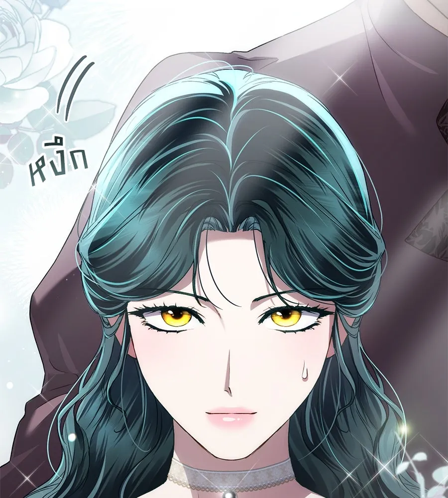 เล่ห์รักชนชั้นสูง ตอนที่ 41 รูปที่ 53