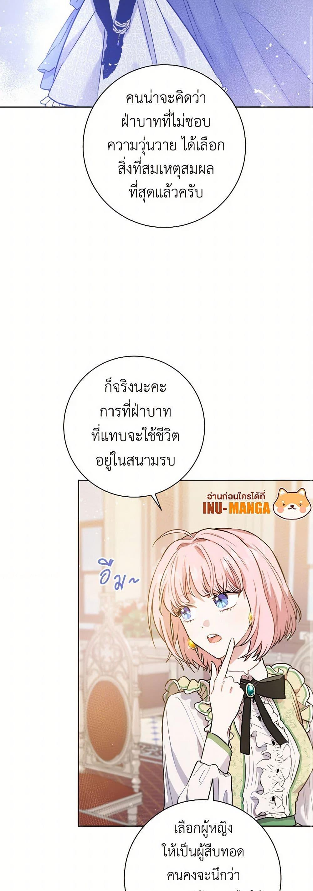 Manga-lc-com อ่านมังงะ อ่านการ์ตูน ออนไลน์ ฟรี The Heiress’s Double Life ตอนที่ 1 2 3 4 5 6 7 8 9 10 11 12 13 14 ฟรี ไม่มีโฆษณา Manga-lc - อ่าน มังงะ อ่าน การ์ตูน ออนไลน์ อ่านมังงะ ฟรี