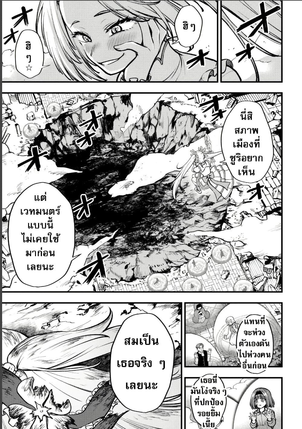 Manga-lc-com อ่านมังงะ อ่านการ์ตูน ออนไลน์ ฟรี Little Witch Radical Haruna ตอนที่ 1 2 3 4 5 6 7 8 9 10 11 12 13 14 ฟรี ไม่มีโฆษณา Manga-lc - อ่าน มังงะ อ่าน การ์ตูน ออนไลน์ อ่านมังงะ ฟรี