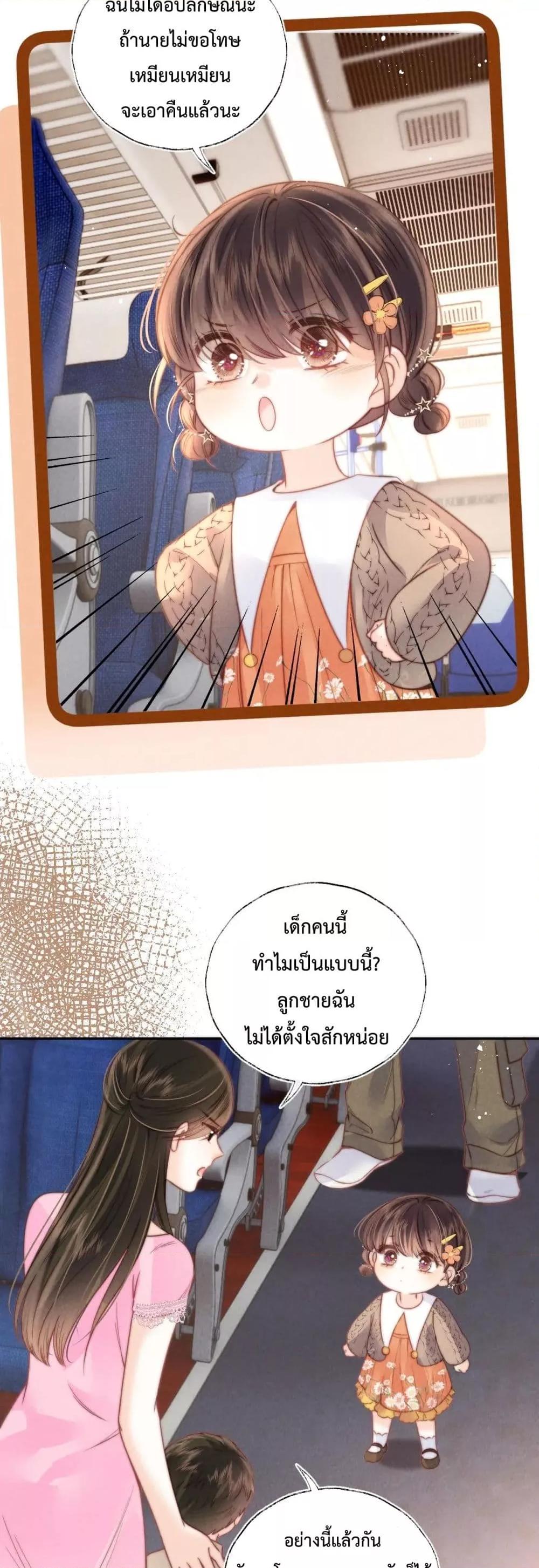 Manga-lc-com อ่านมังงะ อ่านการ์ตูน ออนไลน์ ฟรี 3YearOldFort ตอนที่ 1 2 3 4 5 6 7 8 9 10 11 12 13 14 ฟรี ไม่มีโฆษณา Manga-lc - อ่าน มังงะ อ่าน การ์ตูน ออนไลน์ อ่านมังงะ ฟรี