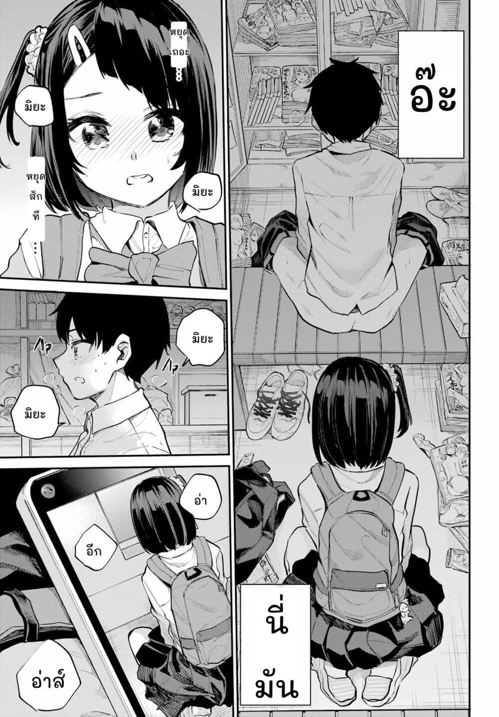 Manga-lc-com อ่านมังงะ อ่านการ์ตูน ออนไลน์ ฟรี Miya-chan no Kyuuin Life! ตอนที่ 1 2 3 4 5 6 7 8 9 10 11 12 13 14 ฟรี ไม่มีโฆษณา Manga-lc - อ่าน มังงะ อ่าน การ์ตูน ออนไลน์ อ่านมังงะ ฟรี