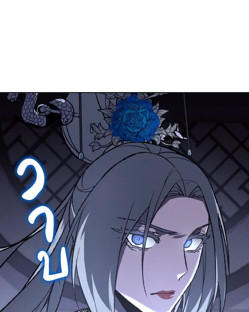 เกิดอีกทีเป็นว่าที่ประมุขลัทธิมาร ตอนที่ 42 รูปที่ 137