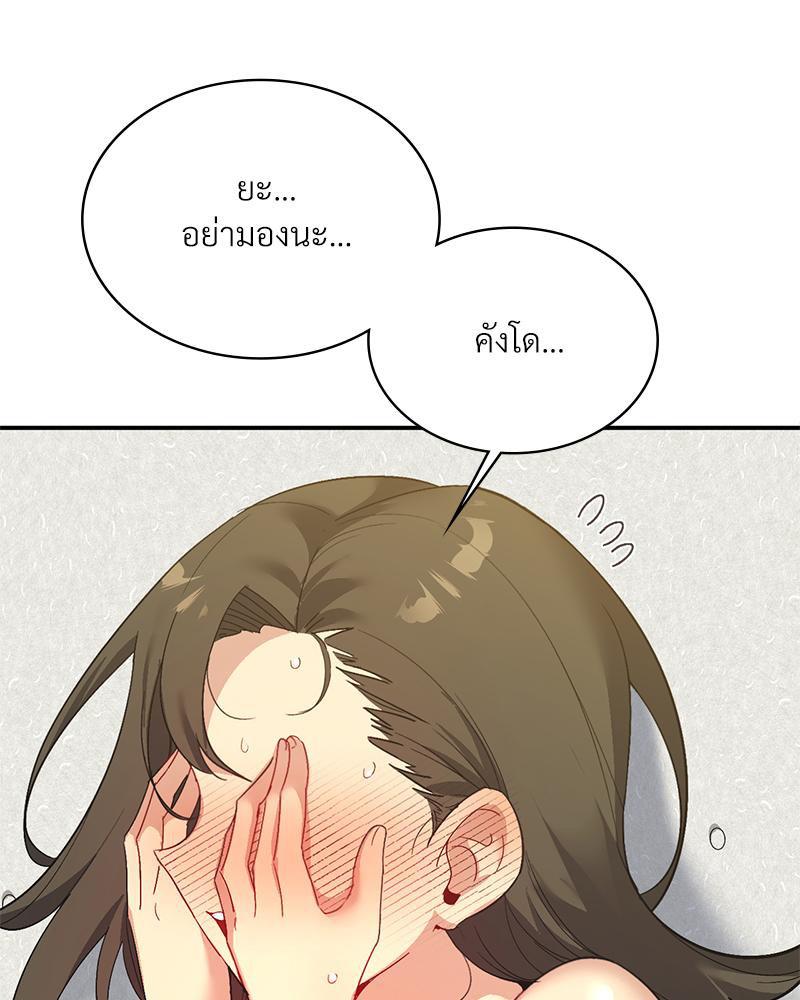Doujin-Lc- อ่าน โดจิน มังฮวา เกาหลี ญี่ปุ่น จีน แปลไทย แอปทะลวงรัก ตอนที่ 1 2 3 4 5 6 7 8 9 10 11 12 13 14 ฟรี ไม่มีโฆษณา อ่าน โดจิน Manhwa เกาหลี ญี่ปุ่น จีน เรามีครบ คัดมาให้เน้นๆ โดจิน 18+ รับประกันความฟินโดย  Doujin Lc
