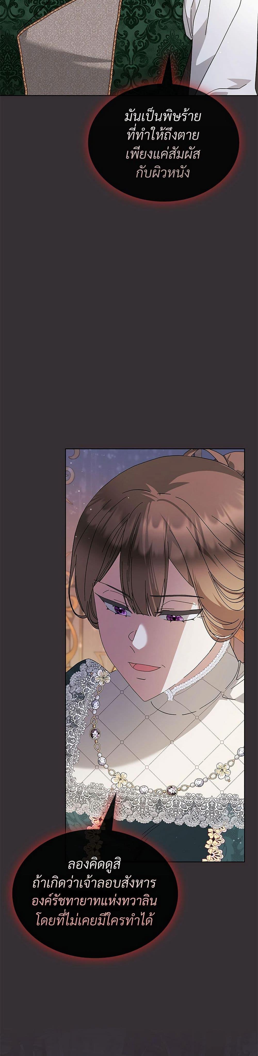 Manga-lc-com อ่านมังงะ อ่านการ์ตูน ออนไลน์ ฟรี The Return of the Ex-Wife ตอนที่ 1 2 3 4 5 6 7 8 9 10 11 12 13 14 ฟรี ไม่มีโฆษณา Manga-lc - อ่าน มังงะ อ่าน การ์ตูน ออนไลน์ อ่านมังงะ ฟรี