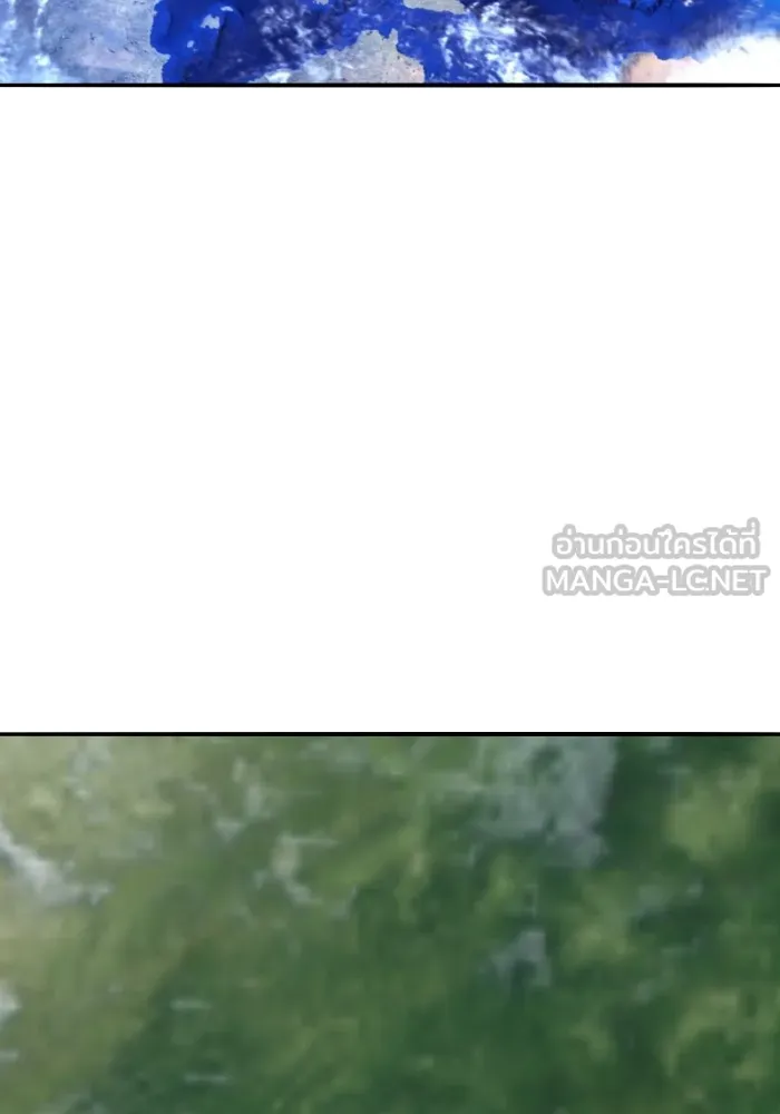 ยอดคนเลเวลทะลุ ตอนที่ 73 ไล่ล่า รูปที่ 108