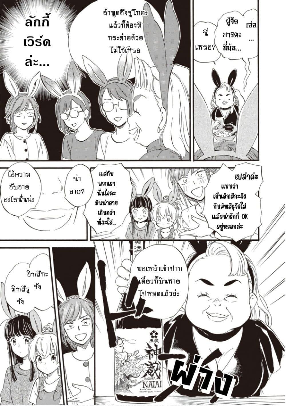 Manga-lc-com อ่านมังงะ อ่านการ์ตูน ออนไลน์ ฟรี Deaimon ตอนที่ 1 2 3 4 5 6 7 8 9 10 11 12 13 14 ฟรี ไม่มีโฆษณา Manga-lc - อ่าน มังงะ อ่าน การ์ตูน ออนไลน์ อ่านมังงะ ฟรี