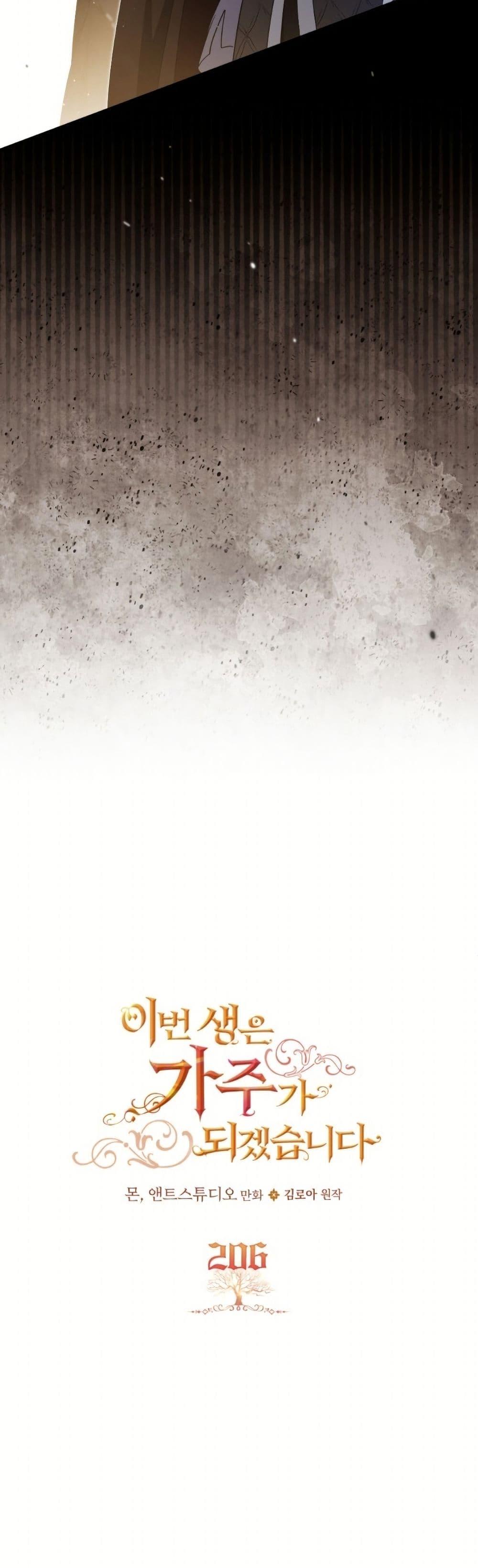 Manga-lc-com อ่านมังงะ อ่านการ์ตูน ออนไลน์ ฟรี In This Life, I Will Be the Lord ตอนที่ 1 2 3 4 5 6 7 8 9 10 11 12 13 14 ฟรี ไม่มีโฆษณา Manga-lc - อ่าน มังงะ อ่าน การ์ตูน ออนไลน์ อ่านมังงะ ฟรี