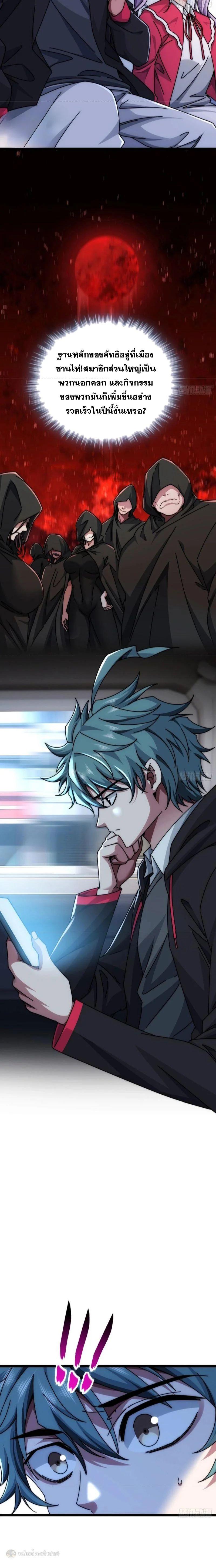 Manga-lc-com อ่านมังงะ อ่านการ์ตูน ออนไลน์ ฟรี Infinite Evolution From Zero ตอนที่ 1 2 3 4 5 6 7 8 9 10 11 12 13 14 ฟรี ไม่มีโฆษณา Manga-lc - อ่าน มังงะ อ่าน การ์ตูน ออนไลน์ อ่านมังงะ ฟรี