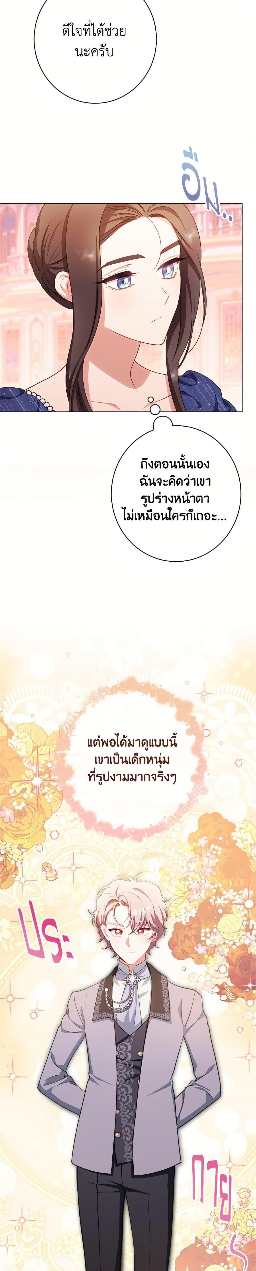 Manga-lc-com อ่านมังงะ อ่านการ์ตูน ออนไลน์ ฟรี The Villainess Empress’s Attendant ตอนที่ 1 2 3 4 5 6 7 8 9 10 11 12 13 14 ฟรี ไม่มีโฆษณา Manga-lc - อ่าน มังงะ อ่าน การ์ตูน ออนไลน์ อ่านมังงะ ฟรี