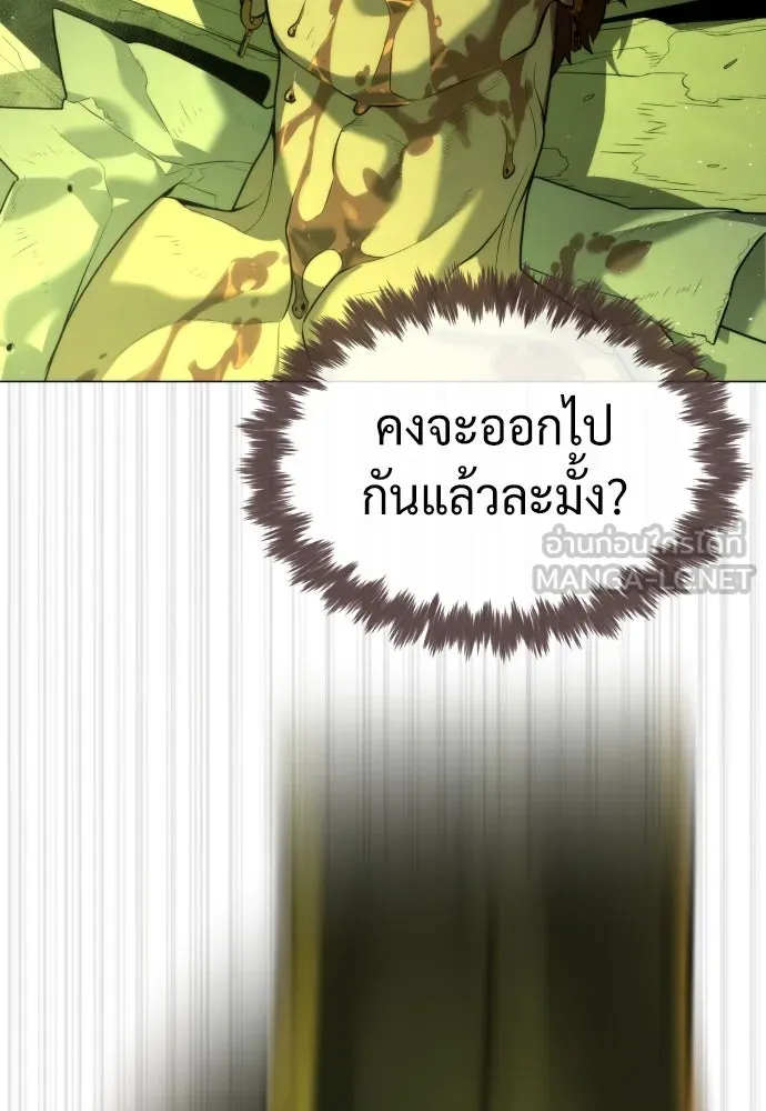 นักฆ่าย้อนวัย ตอนที่ 70 รูปที่ 231