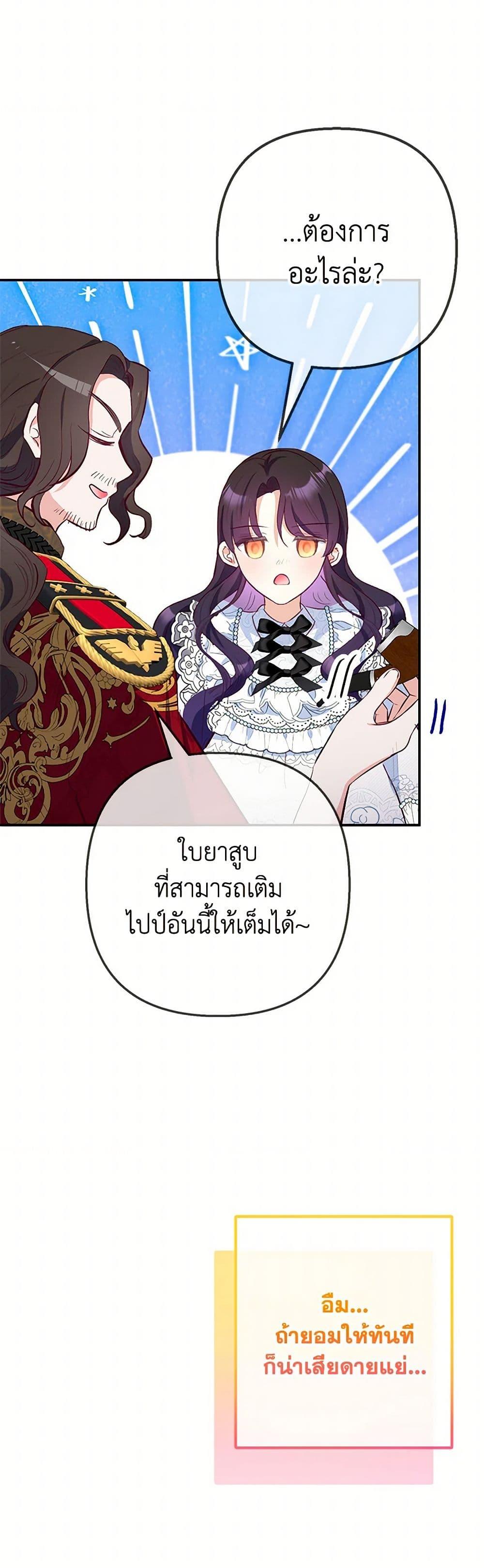 Manga-lc-com อ่านมังงะ อ่านการ์ตูน ออนไลน์ ฟรี I Am A Daughter Loved By The Devil ตอนที่ 1 2 3 4 5 6 7 8 9 10 11 12 13 14 ฟรี ไม่มีโฆษณา Manga-lc - อ่าน มังงะ อ่าน การ์ตูน ออนไลน์ อ่านมังงะ ฟรี