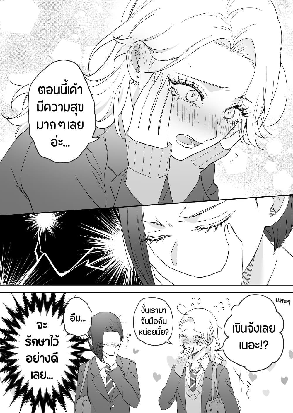Manga-lc-com อ่านมังงะ อ่านการ์ตูน ออนไลน์ ฟรี Tenshi datta Osananajimi, Saikai Shitara Gyaru datta ตอนที่ 1 2 3 4 5 6 7 8 9 10 11 12 13 14 ฟรี ไม่มีโฆษณา Manga-lc - อ่าน มังงะ อ่าน การ์ตูน ออนไลน์ อ่านมังงะ ฟรี