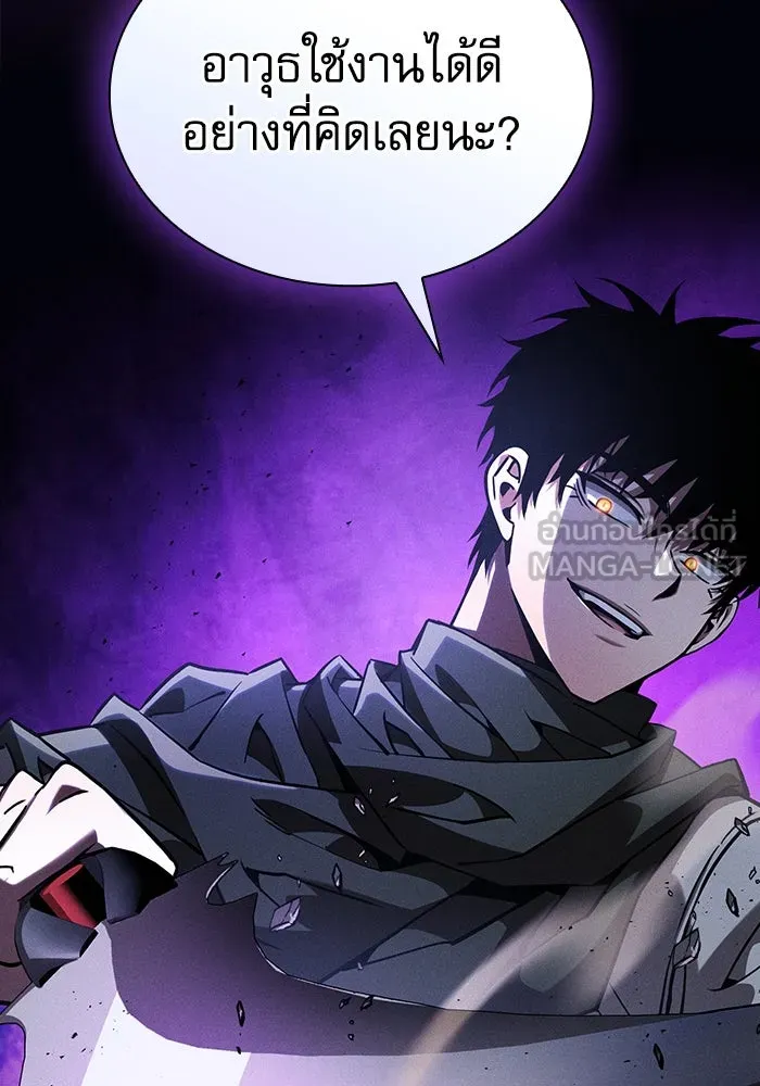 นักดาบอัจฉริยะจากอะคาเดมี ตอนที่ 106 รูปที่ 45