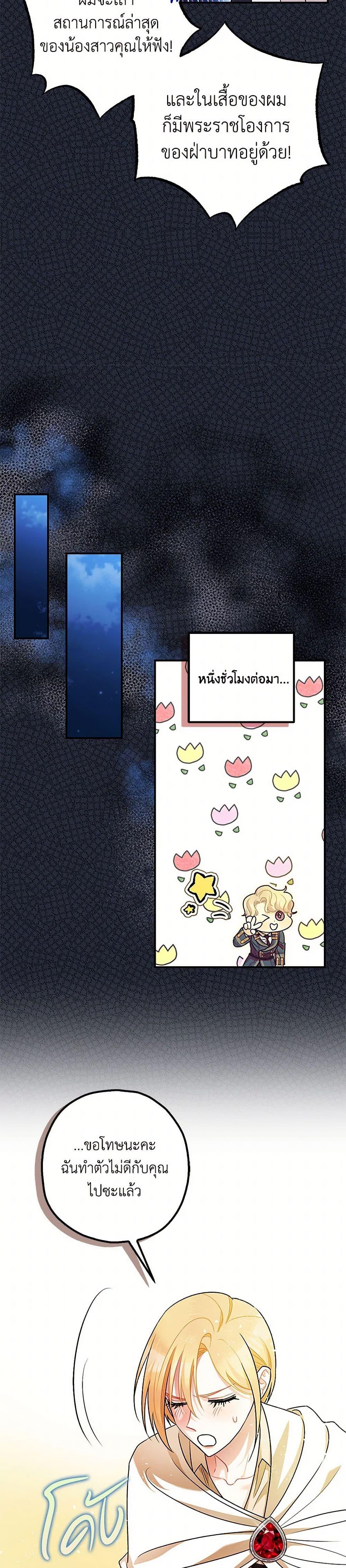 Manga-lc-com อ่านมังงะ อ่านการ์ตูน ออนไลน์ ฟรี The Tyrant’s Tranquilizer ตอนที่ 1 2 3 4 5 6 7 8 9 10 11 12 13 14 ฟรี ไม่มีโฆษณา Manga-lc - อ่าน มังงะ อ่าน การ์ตูน ออนไลน์ อ่านมังงะ ฟรี