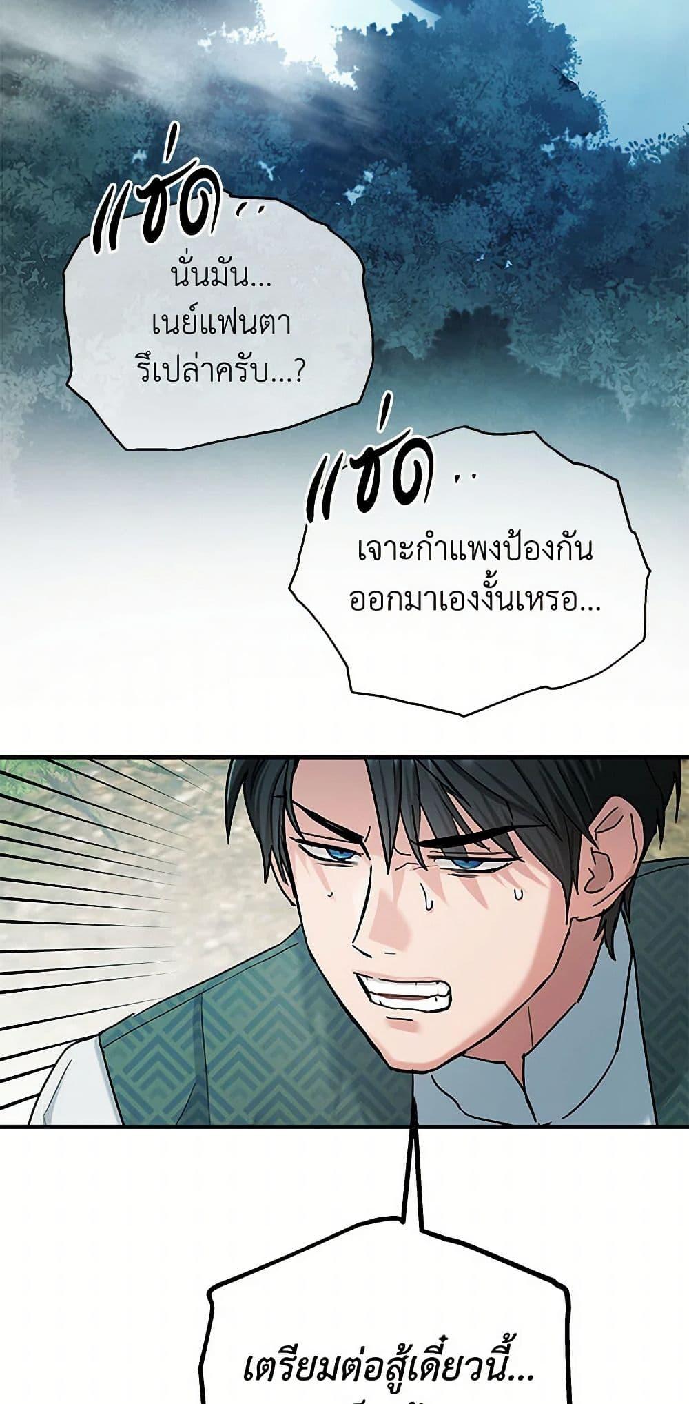 Manga-lc-com อ่านมังงะ อ่านการ์ตูน ออนไลน์ ฟรี Two Heirs ตอนที่ 1 2 3 4 5 6 7 8 9 10 11 12 13 14 ฟรี ไม่มีโฆษณา Manga-lc - อ่าน มังงะ อ่าน การ์ตูน ออนไลน์ อ่านมังงะ ฟรี