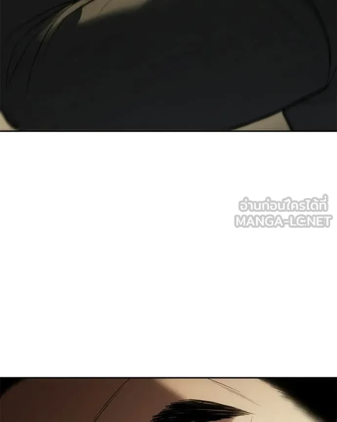 Baek XX ตอนที่ 158 รูปที่ 82