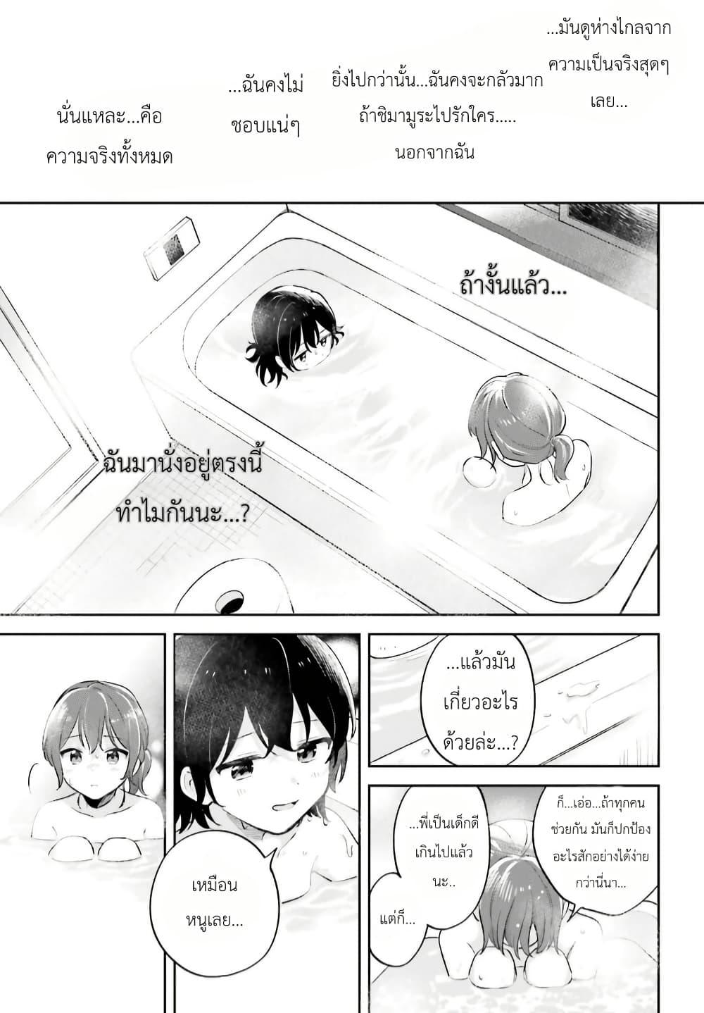Manga-lc-com อ่านมังงะ อ่านการ์ตูน ออนไลน์ ฟรี Adachi to Shimamura (Yuzuhara Moke) ตอนที่ 1 2 3 4 5 6 7 8 9 10 11 12 13 14 ฟรี ไม่มีโฆษณา Manga-lc - อ่าน มังงะ อ่าน การ์ตูน ออนไลน์ อ่านมังงะ ฟรี