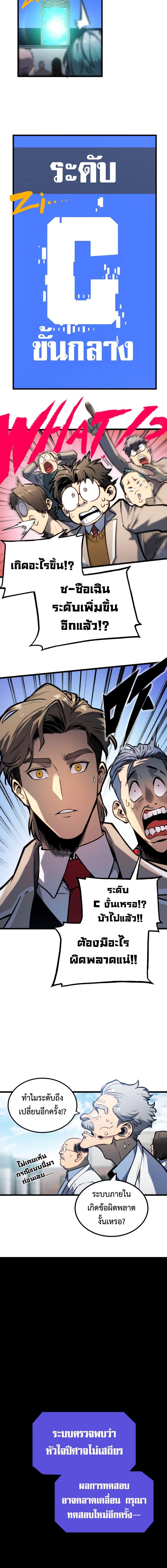 Manga-lc-com อ่านมังงะ อ่านการ์ตูน ออนไลน์ ฟรี The Glutton ตอนที่ 1 2 3 4 5 6 7 8 9 10 11 12 13 14 ฟรี ไม่มีโฆษณา Manga-lc - อ่าน มังงะ อ่าน การ์ตูน ออนไลน์ อ่านมังงะ ฟรี