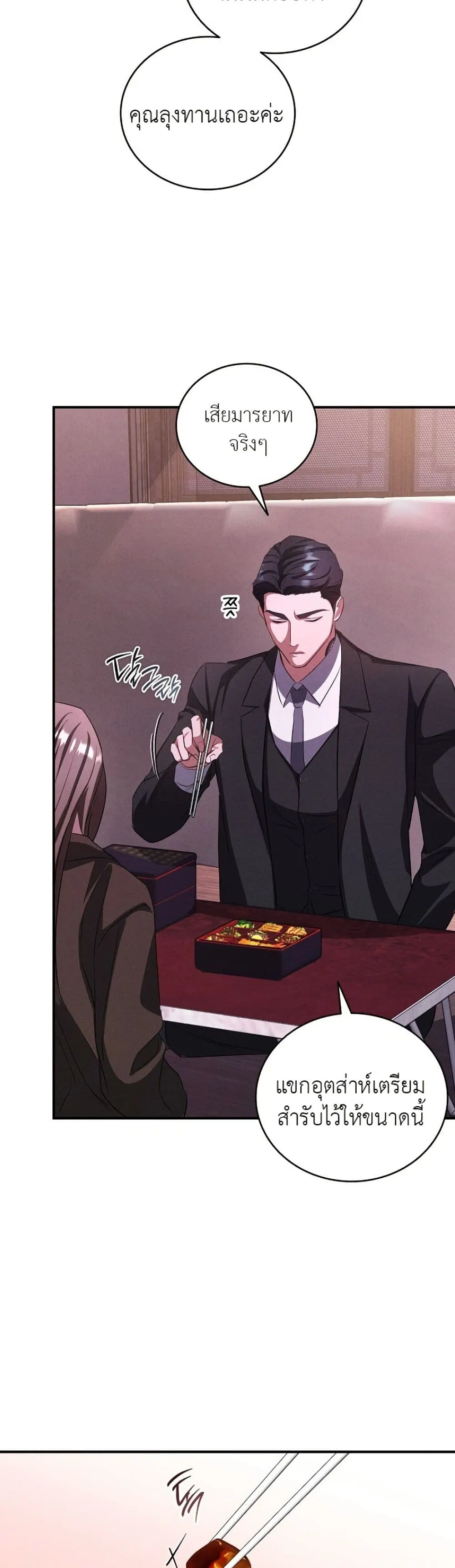 Manga-lc-com อ่านมังงะ อ่านการ์ตูน ออนไลน์ ฟรี Bastard Uncle ตอนที่ 1 2 3 4 5 6 7 8 9 10 11 12 13 14 ฟรี ไม่มีโฆษณา Manga-lc - อ่าน มังงะ อ่าน การ์ตูน ออนไลน์ อ่านมังงะ ฟรี