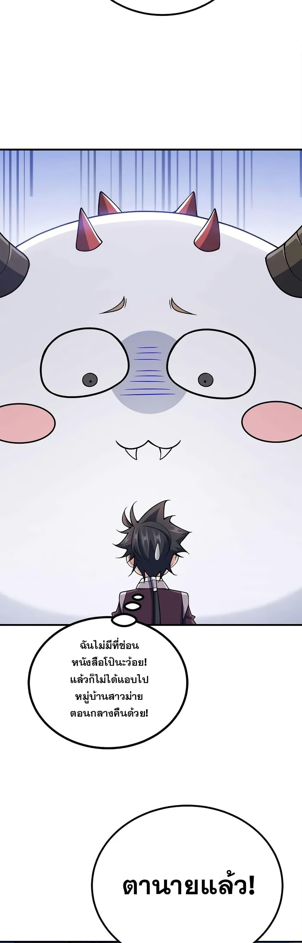 Manga-lc-com อ่านมังงะ อ่านการ์ตูน ออนไลน์ ฟรี My Wife is Actually the Future Tyrant Empress ตอนที่ 1 2 3 4 5 6 7 8 9 10 11 12 13 14 ฟรี ไม่มีโฆษณา Manga-lc - อ่าน มังงะ อ่าน การ์ตูน ออนไลน์ อ่านมังงะ ฟรี