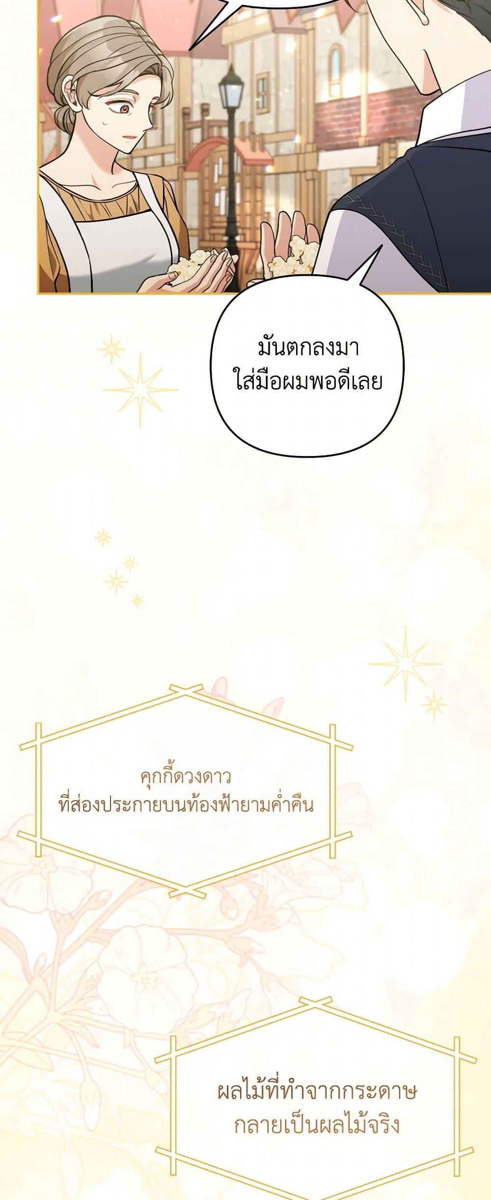 Manga-lc-com อ่านมังงะ อ่านการ์ตูน ออนไลน์ ฟรี Please Don’t Come To The Villainess’ Stationery Store! ตอนที่ 1 2 3 4 5 6 7 8 9 10 11 12 13 14 ฟรี ไม่มีโฆษณา Manga-lc - อ่าน มังงะ อ่าน การ์ตูน ออนไลน์ อ่านมังงะ ฟรี