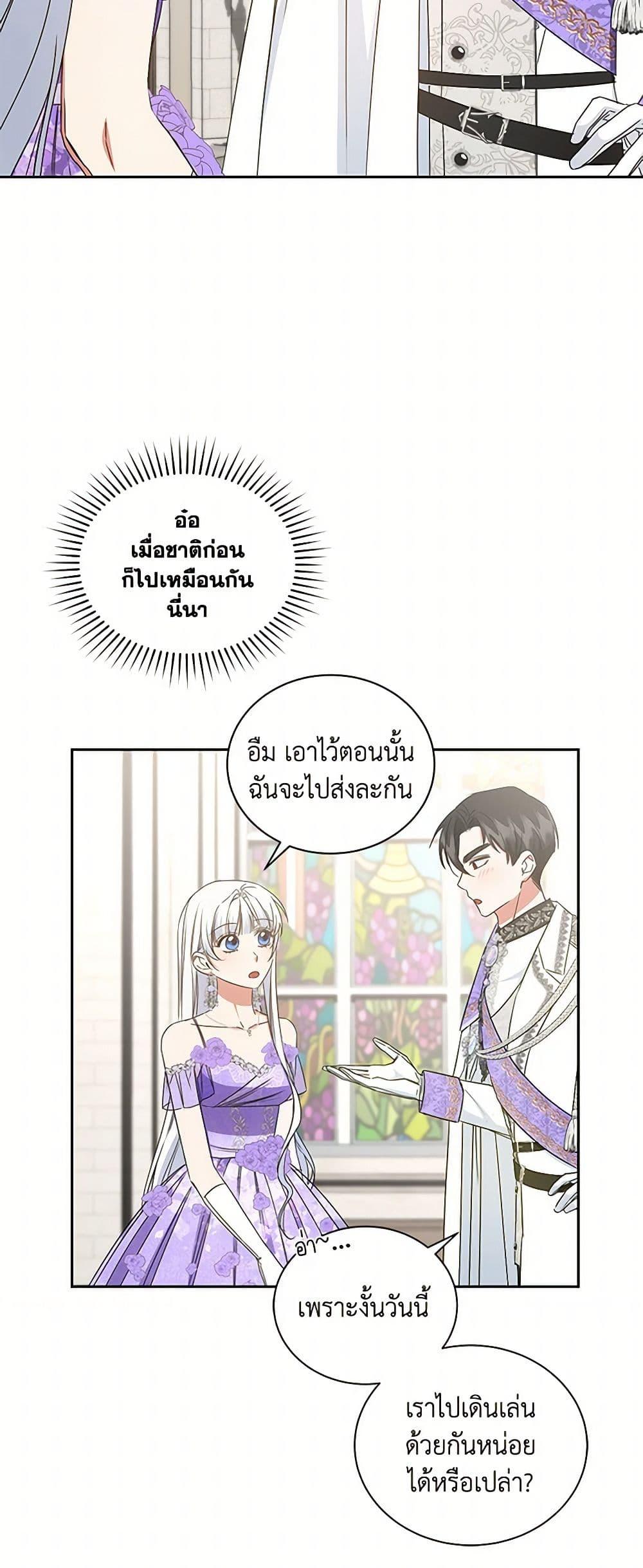 Manga-lc-com อ่านมังงะ อ่านการ์ตูน ออนไลน์ ฟรี I’ll Change My Fate To Be Executed ตอนที่ 1 2 3 4 5 6 7 8 9 10 11 12 13 14 ฟรี ไม่มีโฆษณา Manga-lc - อ่าน มังงะ อ่าน การ์ตูน ออนไลน์ อ่านมังงะ ฟรี