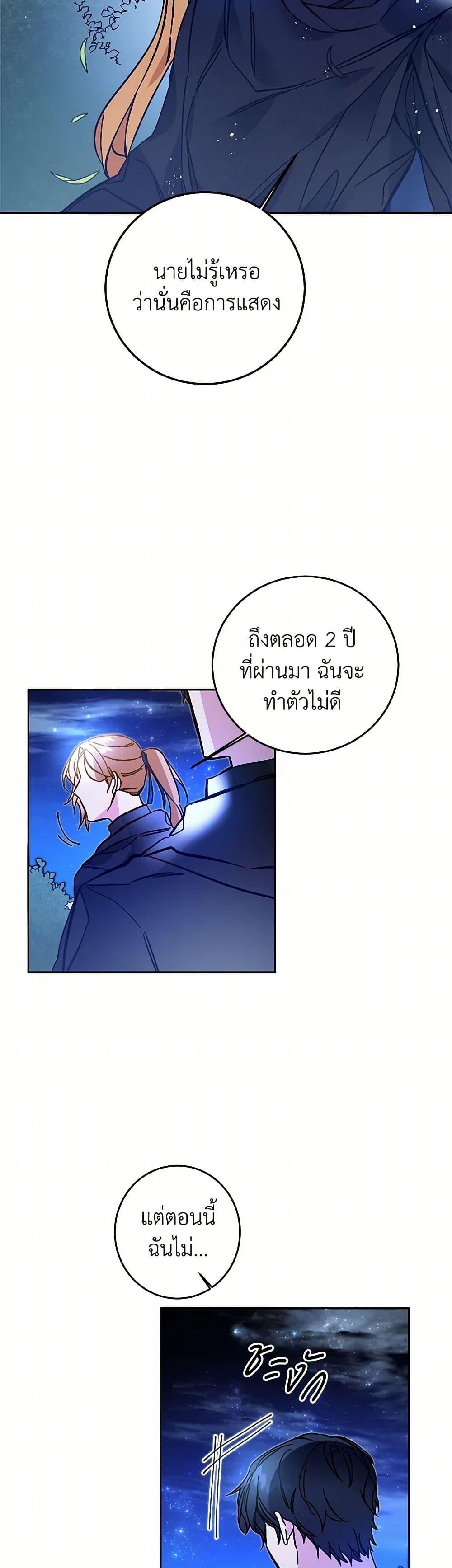 Manga-lc-com อ่านมังงะ อ่านการ์ตูน ออนไลน์ ฟรี I’ve Become the Villainous Empress of a Novel ตอนที่ 1 2 3 4 5 6 7 8 9 10 11 12 13 14 ฟรี ไม่มีโฆษณา Manga-lc - อ่าน มังงะ อ่าน การ์ตูน ออนไลน์ อ่านมังงะ ฟรี
