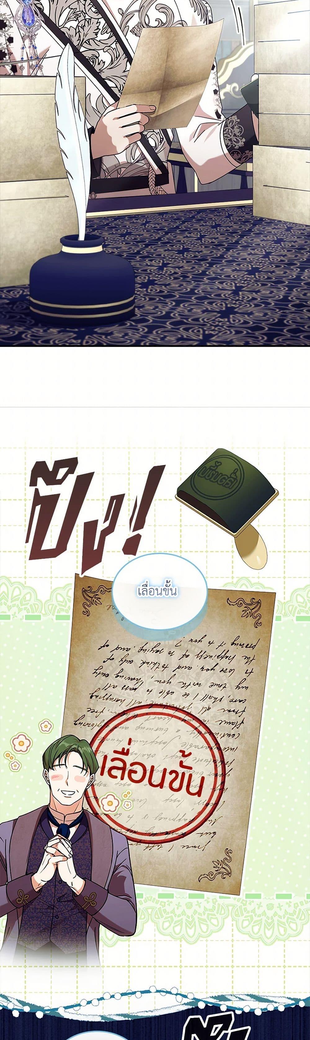 Manga-lc-com อ่านมังงะ อ่านการ์ตูน ออนไลน์ ฟรี The Beloved Little Princess ตอนที่ 1 2 3 4 5 6 7 8 9 10 11 12 13 14 ฟรี ไม่มีโฆษณา Manga-lc - อ่าน มังงะ อ่าน การ์ตูน ออนไลน์ อ่านมังงะ ฟรี