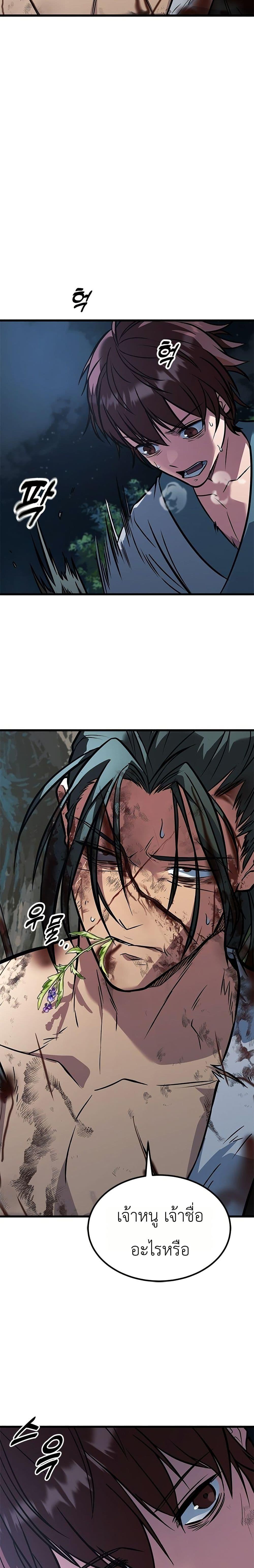 Manga-lc-com อ่านมังงะ อ่านการ์ตูน ออนไลน์ ฟรี Minor Legend ตอนที่ 1 2 3 4 5 6 7 8 9 10 11 12 13 14 ฟรี ไม่มีโฆษณา Manga-lc - อ่าน มังงะ อ่าน การ์ตูน ออนไลน์ อ่านมังงะ ฟรี