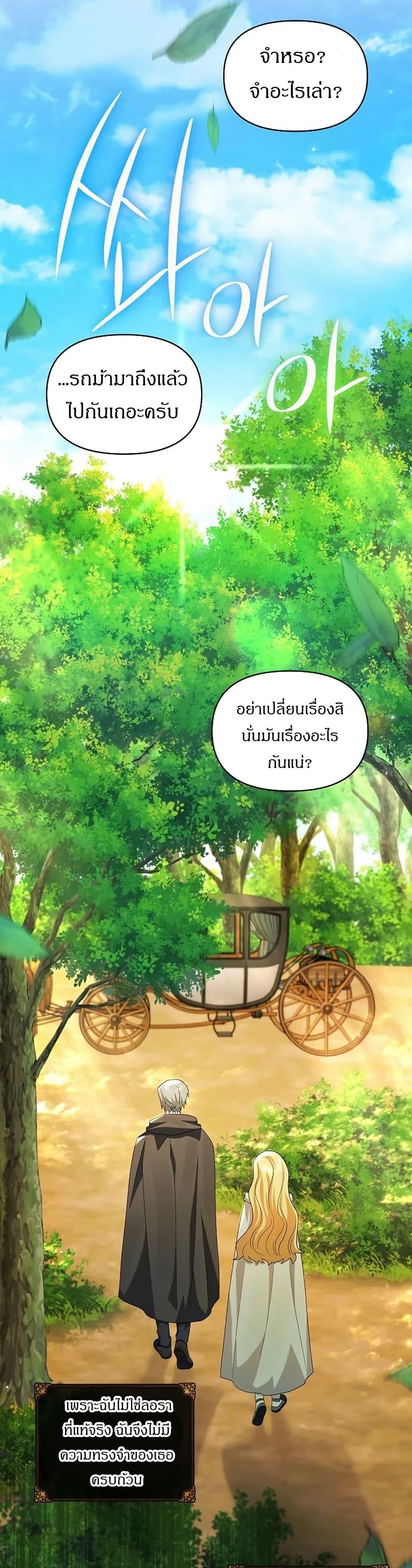 Manga-lc-com อ่านมังงะ อ่านการ์ตูน ออนไลน์ ฟรี The Villainess Is Annoyed by the Male Leads Again Today ตอนที่ 1 2 3 4 5 6 7 8 9 10 11 12 13 14 ฟรี ไม่มีโฆษณา Manga-lc - อ่าน มังงะ อ่าน การ์ตูน ออนไลน์ อ่านมังงะ ฟรี