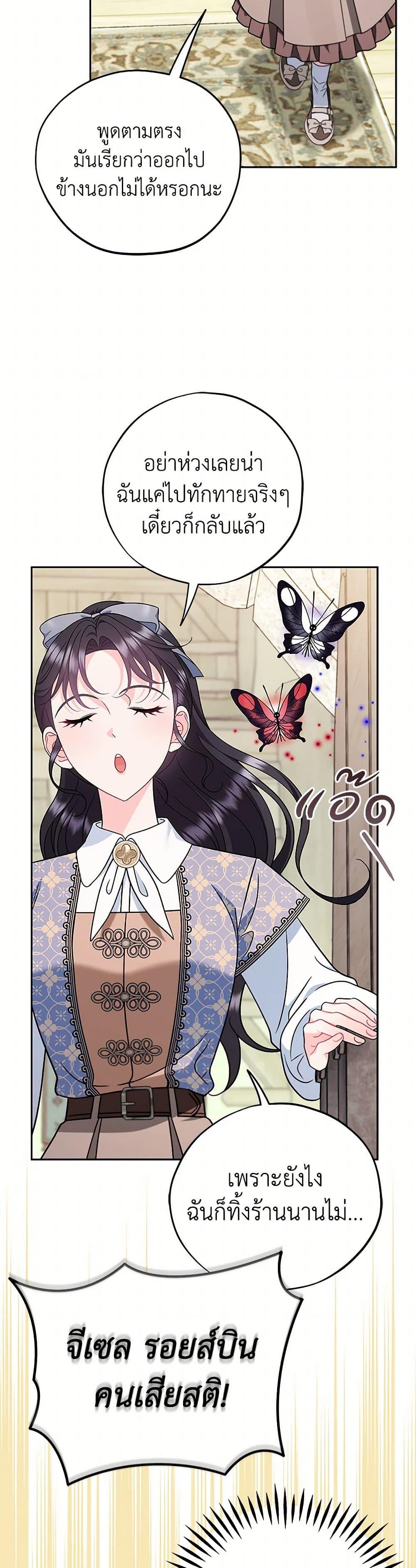 Manga-lc-com อ่านมังงะ อ่านการ์ตูน ออนไลน์ ฟรี I Will Become the Villain’s Poison Taster ตอนที่ 1 2 3 4 5 6 7 8 9 10 11 12 13 14 ฟรี ไม่มีโฆษณา Manga-lc - อ่าน มังงะ อ่าน การ์ตูน ออนไลน์ อ่านมังงะ ฟรี