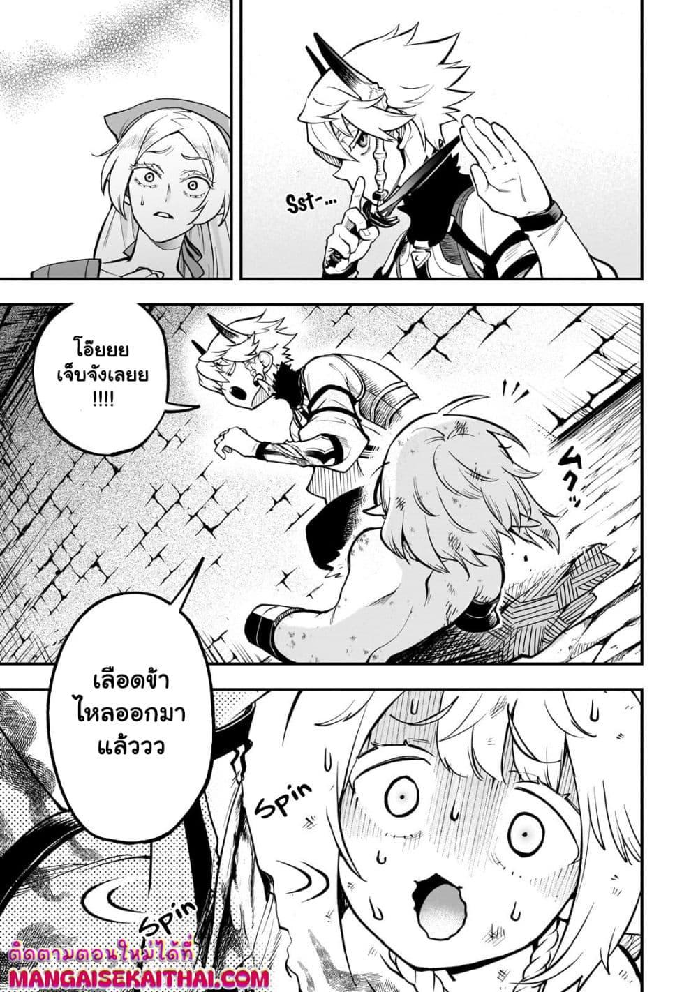 Manga-lc-com อ่านมังงะ อ่านการ์ตูน ออนไลน์ ฟรี Seventh Demon Prince Jilbagias’ Chronicle of Overthrowing the Demon Kingdom ตอนที่ 1 2 3 4 5 6 7 8 9 10 11 12 13 14 ฟรี ไม่มีโฆษณา Manga-lc - อ่าน มังงะ อ่าน การ์ตูน ออนไลน์ อ่านมังงะ ฟรี