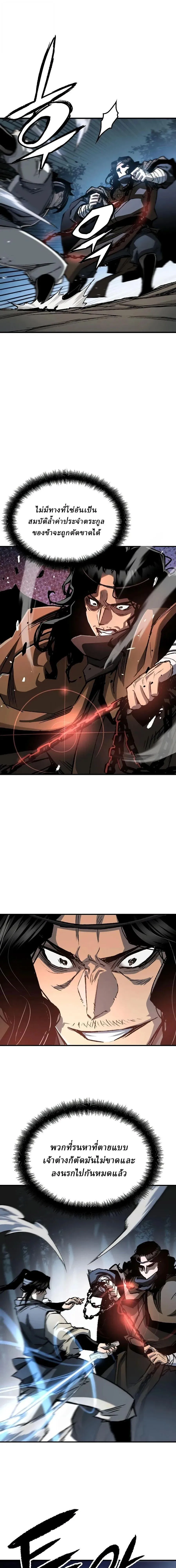 Manga-lc-com อ่านมังงะ อ่านการ์ตูน ออนไลน์ ฟรี Reborn As The Heavenly Demon ตอนที่ 1 2 3 4 5 6 7 8 9 10 11 12 13 14 ฟรี ไม่มีโฆษณา Manga-lc - อ่าน มังงะ อ่าน การ์ตูน ออนไลน์ อ่านมังงะ ฟรี