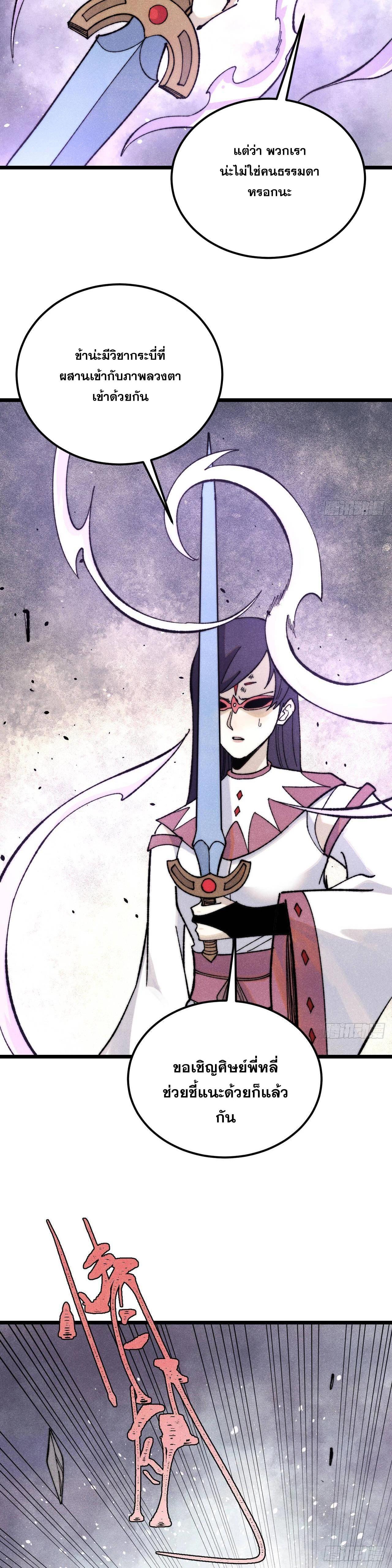 Manga-lc-com อ่านมังงะ อ่านการ์ตูน ออนไลน์ ฟรี All Hail the Sect Leader ตอนที่ 1 2 3 4 5 6 7 8 9 10 11 12 13 14 ฟรี ไม่มีโฆษณา Manga-lc - อ่าน มังงะ อ่าน การ์ตูน ออนไลน์ อ่านมังงะ ฟรี