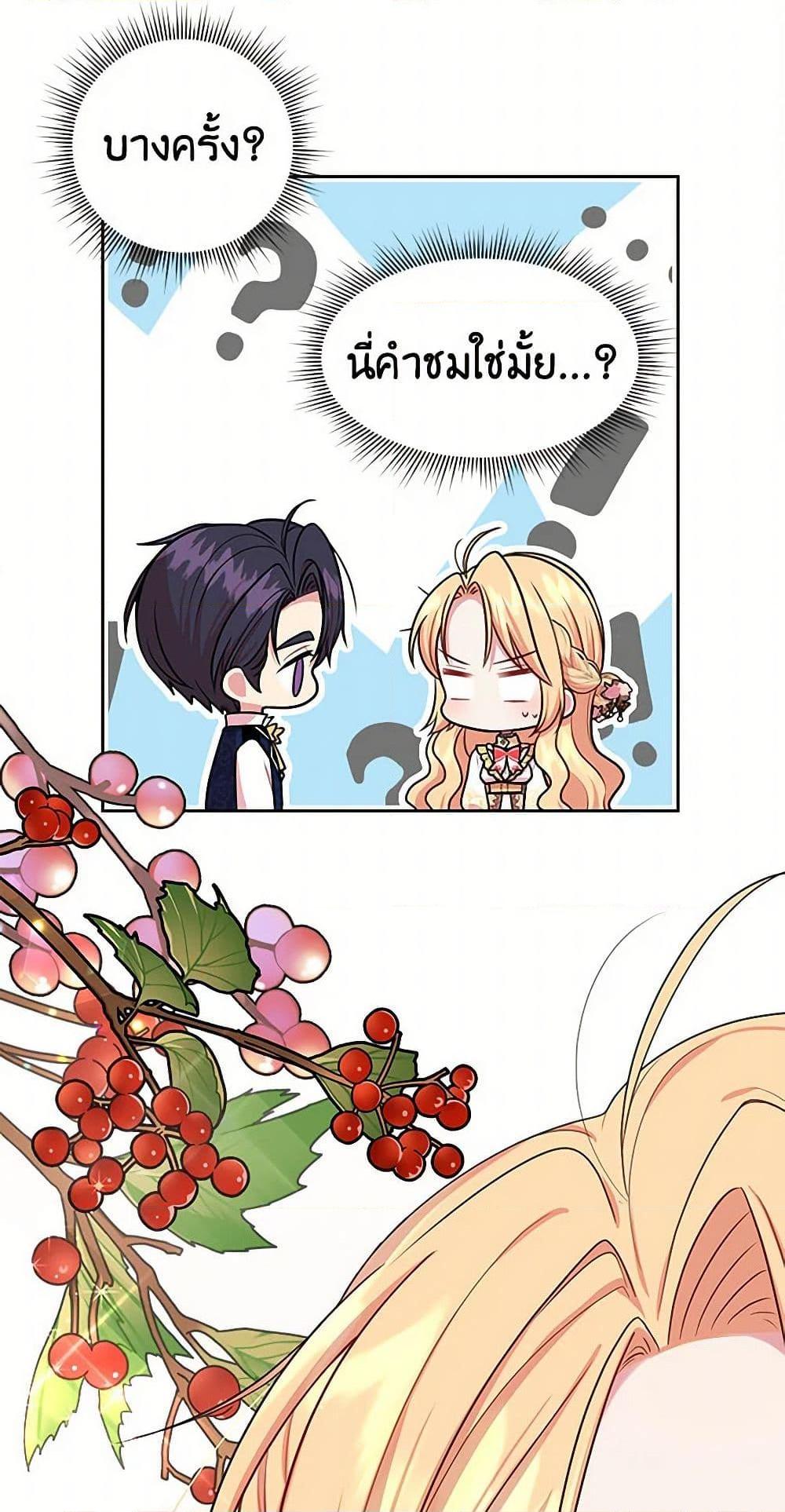 Manga-lc-com อ่านมังงะ อ่านการ์ตูน ออนไลน์ ฟรี My BFF is a Tyrant in Training ตอนที่ 1 2 3 4 5 6 7 8 9 10 11 12 13 14 ฟรี ไม่มีโฆษณา Manga-lc - อ่าน มังงะ อ่าน การ์ตูน ออนไลน์ อ่านมังงะ ฟรี