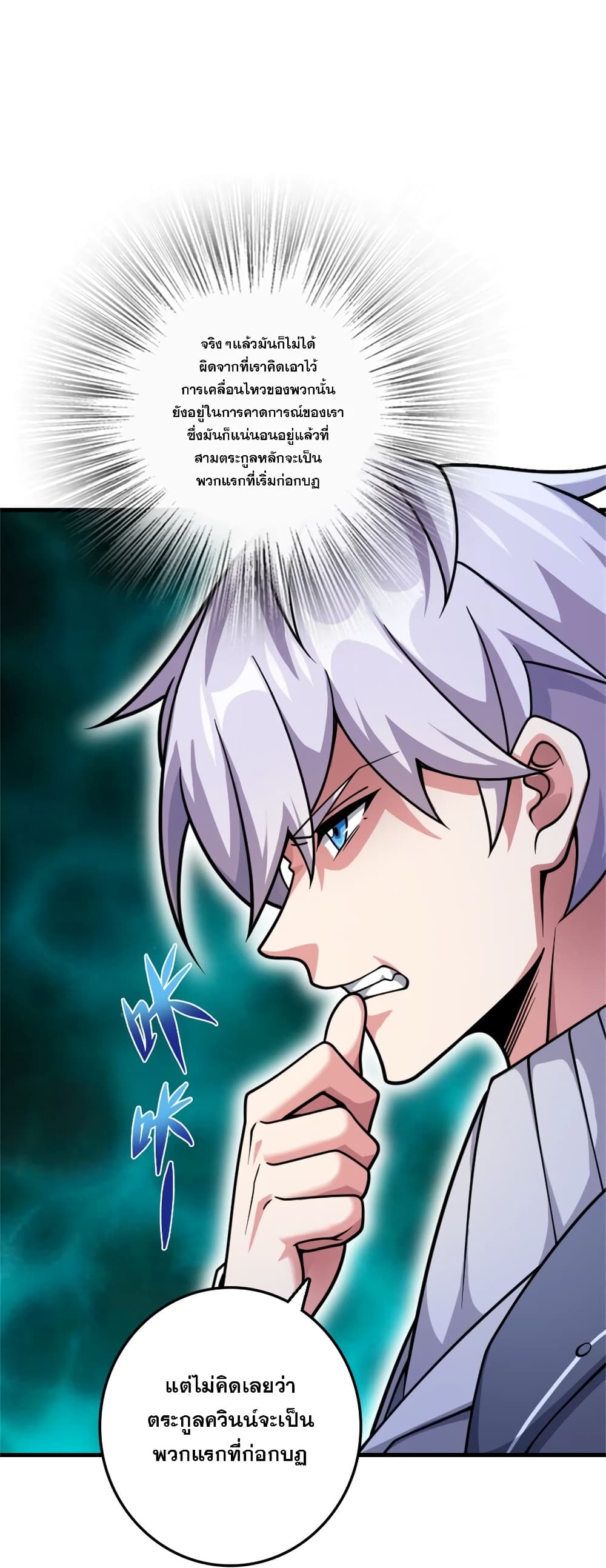 Manga-lc-com อ่านมังงะ อ่านการ์ตูน ออนไลน์ ฟรี Release That Witch ตอนที่ 1 2 3 4 5 6 7 8 9 10 11 12 13 14 ฟรี ไม่มีโฆษณา Manga-lc - อ่าน มังงะ อ่าน การ์ตูน ออนไลน์ อ่านมังงะ ฟรี