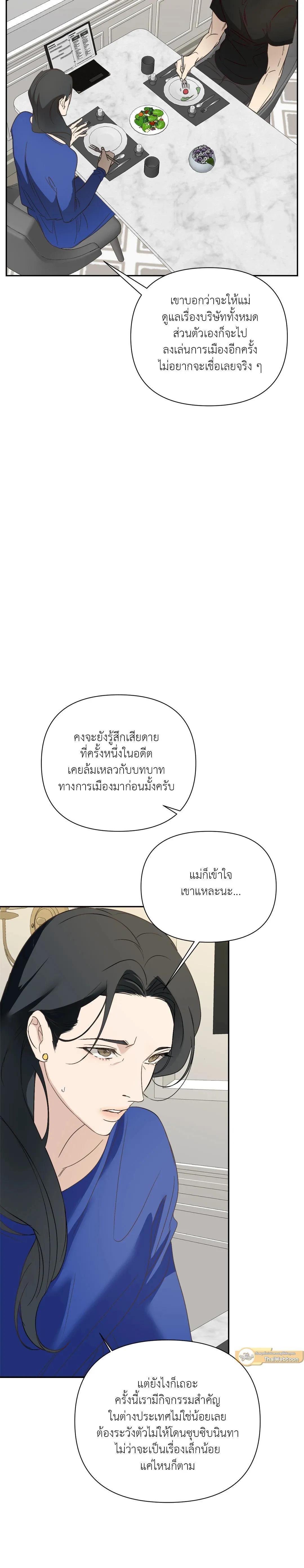 Manga-lc-com อ่านมังงะ อ่านการ์ตูน ออนไลน์ ฟรี Backlight ตอนที่ 1 2 3 4 5 6 7 8 9 10 11 12 13 14 ฟรี ไม่มีโฆษณา Manga-lc - อ่าน มังงะ อ่าน การ์ตูน ออนไลน์ อ่านมังงะ ฟรี