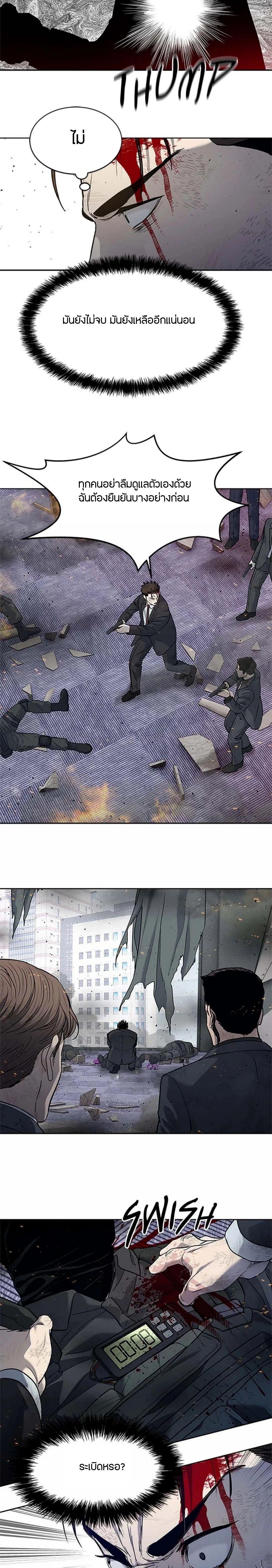 Manga-lc-com อ่านมังงะ อ่านการ์ตูน ออนไลน์ ฟรี God Of Blackfield ตอนที่ 1 2 3 4 5 6 7 8 9 10 11 12 13 14 ฟรี ไม่มีโฆษณา Manga-lc - อ่าน มังงะ อ่าน การ์ตูน ออนไลน์ อ่านมังงะ ฟรี