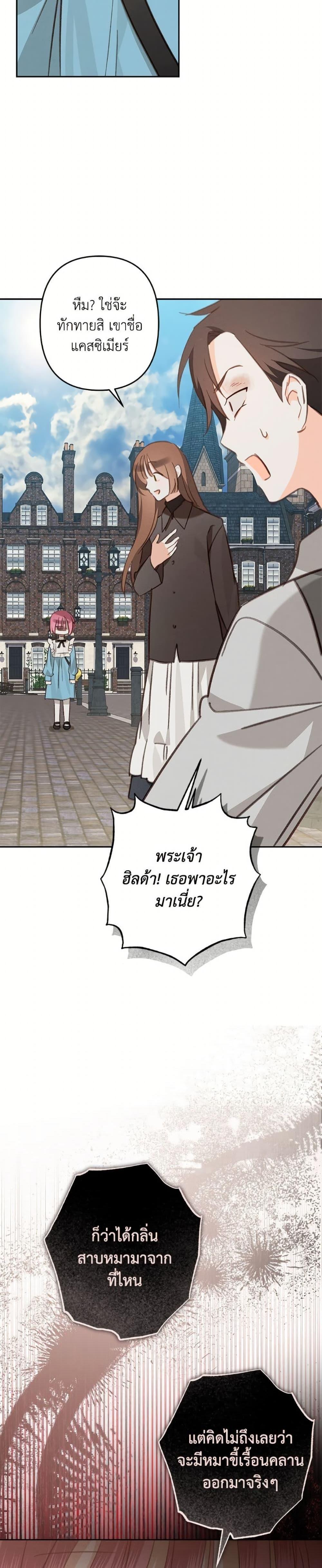 Manga-lc-com อ่านมังงะ อ่านการ์ตูน ออนไลน์ ฟรี How to Survive as a Maid in a Horror Game ตอนที่ 1 2 3 4 5 6 7 8 9 10 11 12 13 14 ฟรี ไม่มีโฆษณา Manga-lc - อ่าน มังงะ อ่าน การ์ตูน ออนไลน์ อ่านมังงะ ฟรี