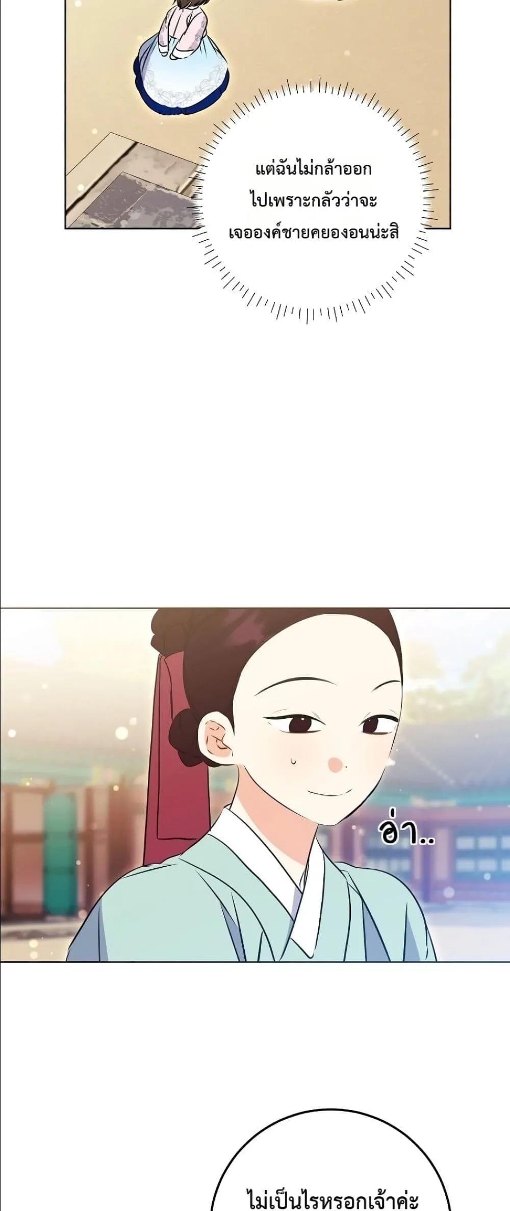 Manga-lc-com อ่านมังงะ อ่านการ์ตูน ออนไลน์ ฟรี The Princess’s Guide to a Perfect Life ตอนที่ 1 2 3 4 5 6 7 8 9 10 11 12 13 14 ฟรี ไม่มีโฆษณา Manga-lc - อ่าน มังงะ อ่าน การ์ตูน ออนไลน์ อ่านมังงะ ฟรี