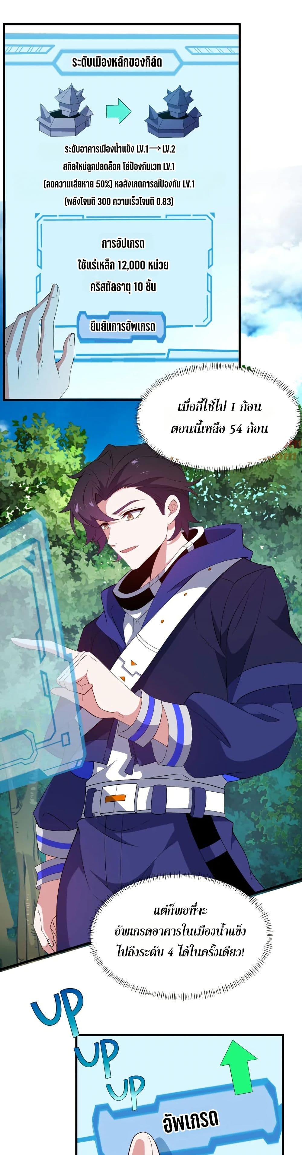 Manga-lc-com อ่านมังงะ อ่านการ์ตูน ออนไลน์ ฟรี I Rely On Cheat To Hunt Gods ตอนที่ 1 2 3 4 5 6 7 8 9 10 11 12 13 14 ฟรี ไม่มีโฆษณา Manga-lc - อ่าน มังงะ อ่าน การ์ตูน ออนไลน์ อ่านมังงะ ฟรี